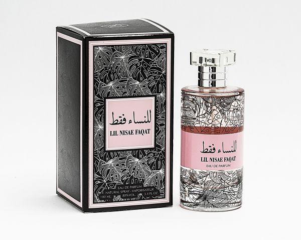 عطر للنساء فقط