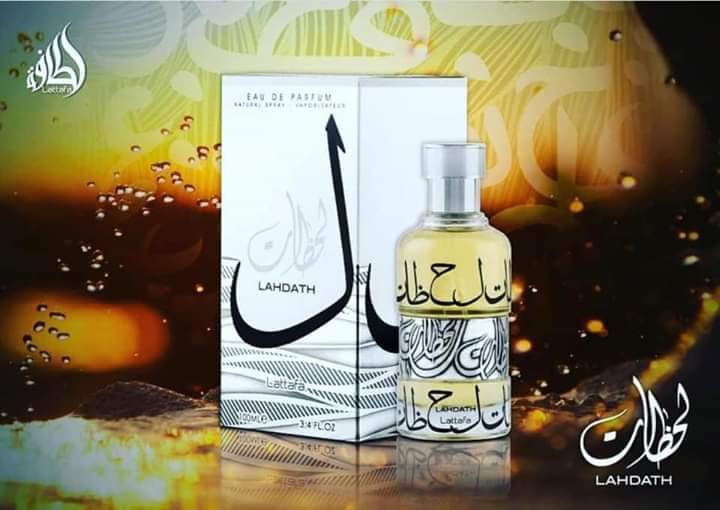 عطر لحظات