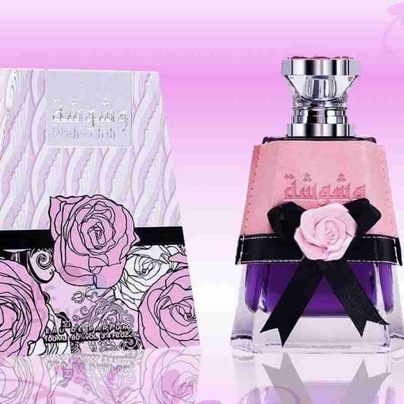 عطر وشوشة