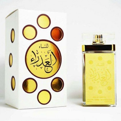 عطر للنساء العذراء