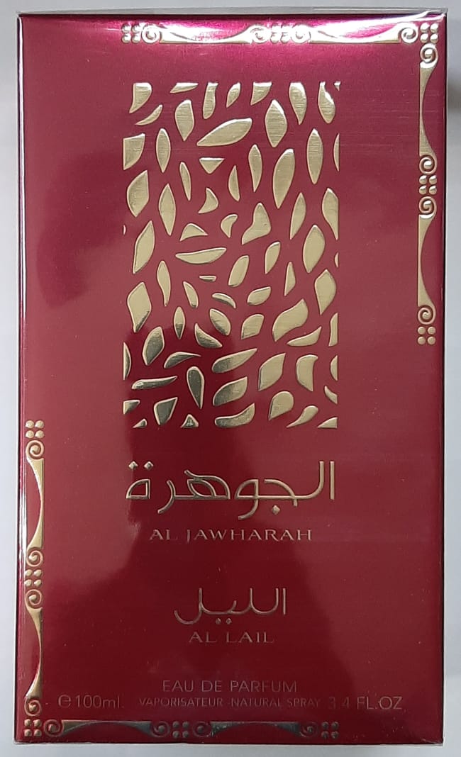 عطر الجوهرة