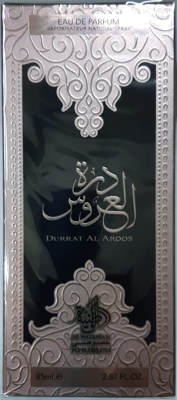 عطر درة العروس