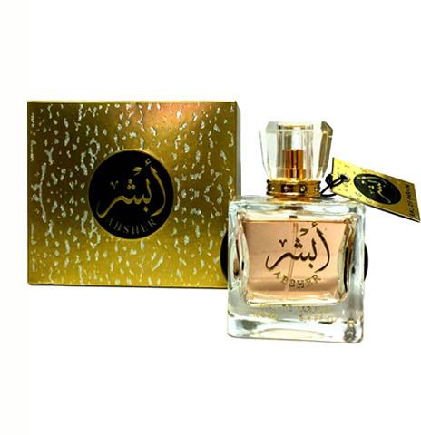 عطر ابشر