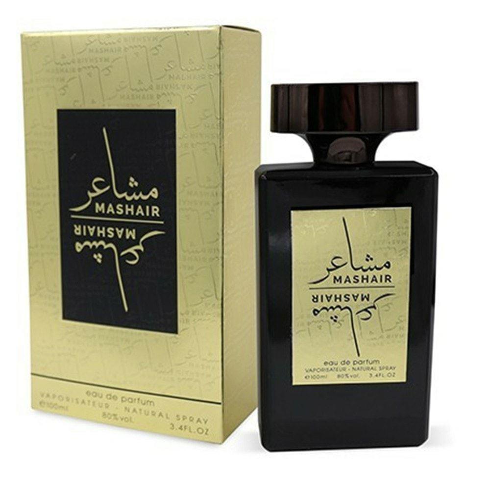 عطر مشاعر