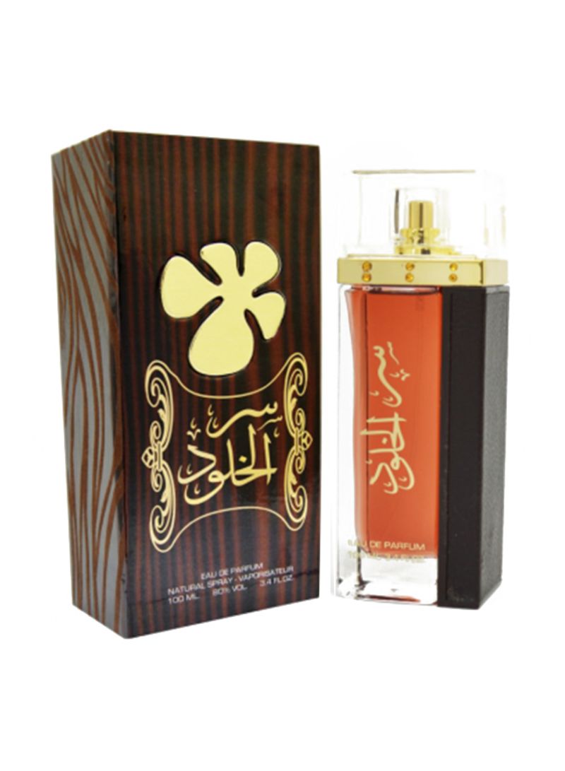 عطر سر الخلود